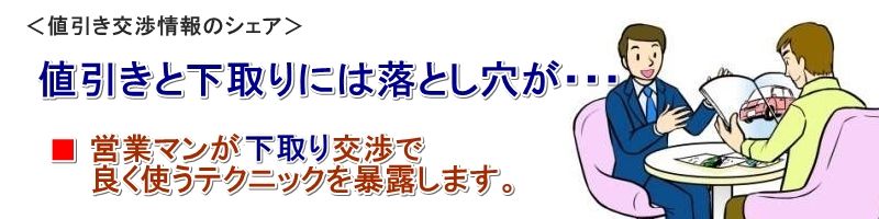 ジェイド (JADE)情報サイト